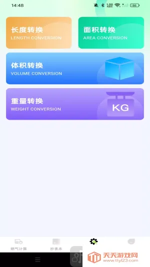 ȼ���������ְ�׿���ֻ���