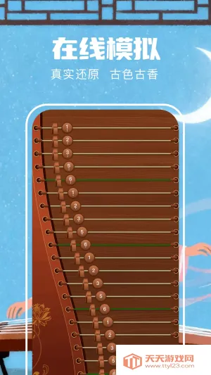 ң����԰�����ֻ���v1.2 �ٷ������ͼ1