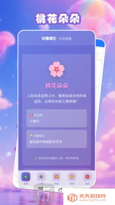 ��Ȥ����2026�ٷ����°汾