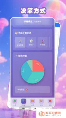 ��Ȥ����2026�ٷ����°汾