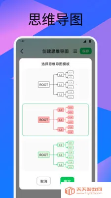 ��������2026���°汾v1.2 ��׿���ͼ4