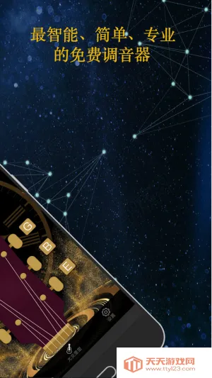 ֪��������(������������)v1.9.1 �ֻ����ͼ4