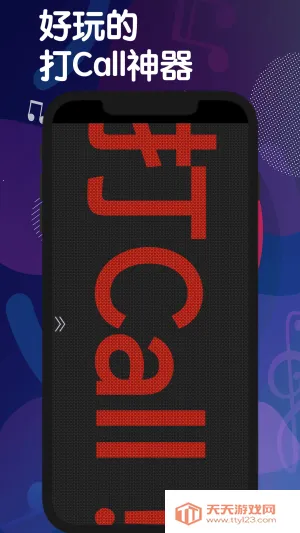 �ֳֵ�Ļ����2026���°汾v1.25.1102 �ֻ����ͼ1