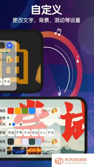 �ֳֵ�Ļ����2026���°汾v1.25.1102 �ֻ����ͼ2