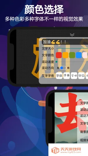 �ֳֵ�Ļ����2026���°汾v1.25.1102 �ֻ����ͼ4