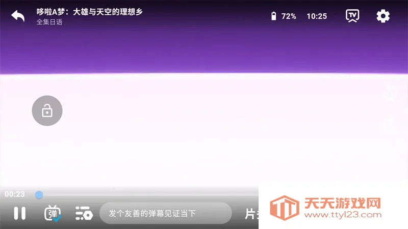 StarAniX(����׷������)