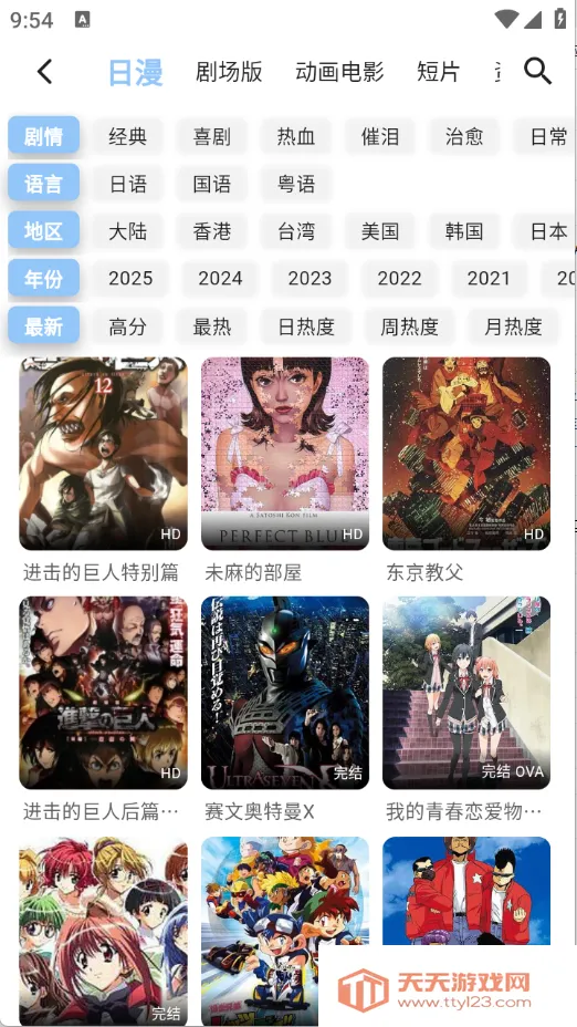 StarAniX(����׷������)v1.1.5 ��Ѱ��ͼ2