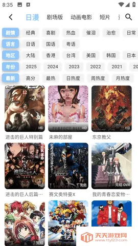 StarAniX(����׷������)v1.1.5 ��Ѱ��ͼ0