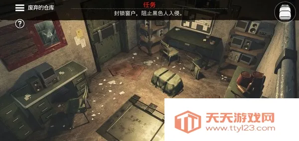 ����������������(����ð����Ϸ)v1.3.6 �ٷ������ͼ4