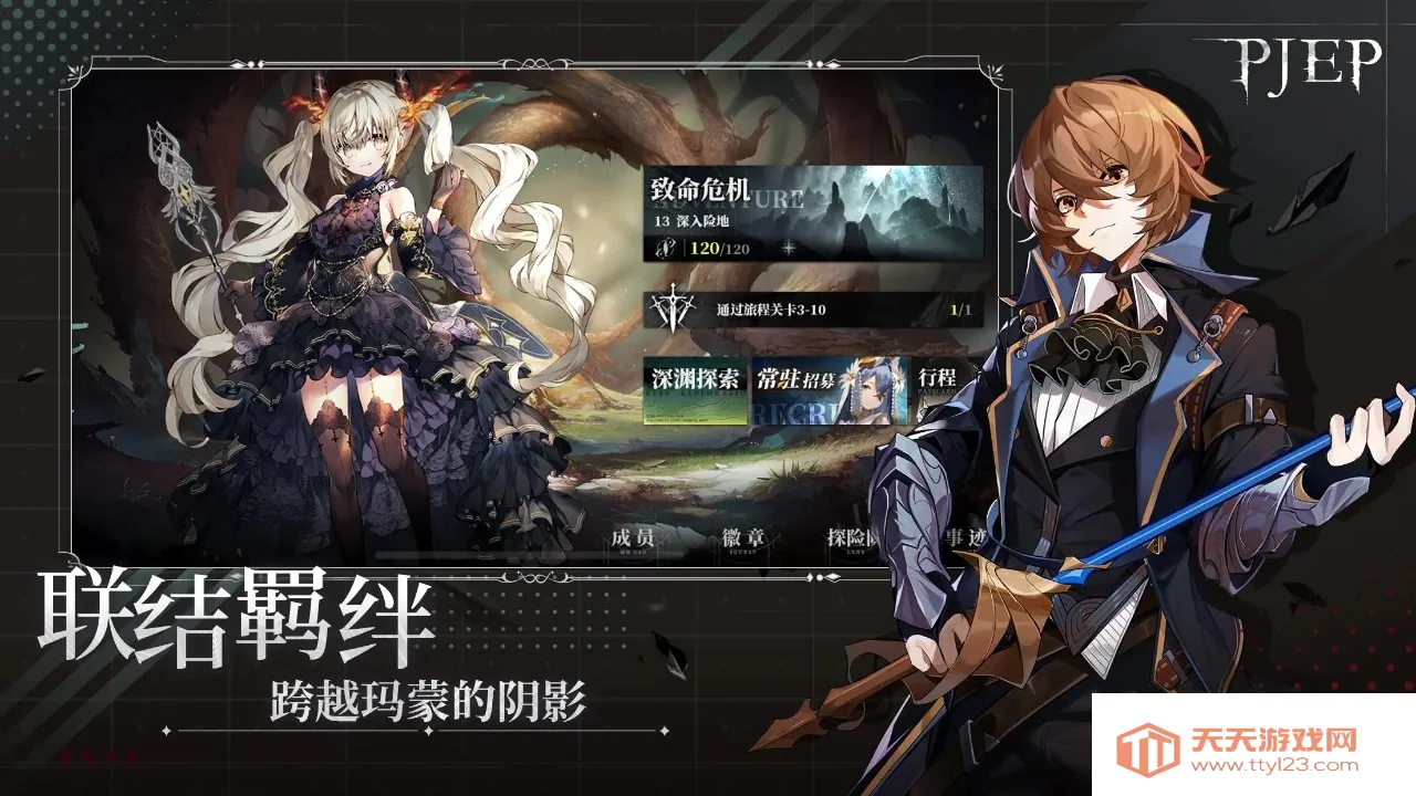 ����2026���°汾v2.0.4 ��׿���ͼ1