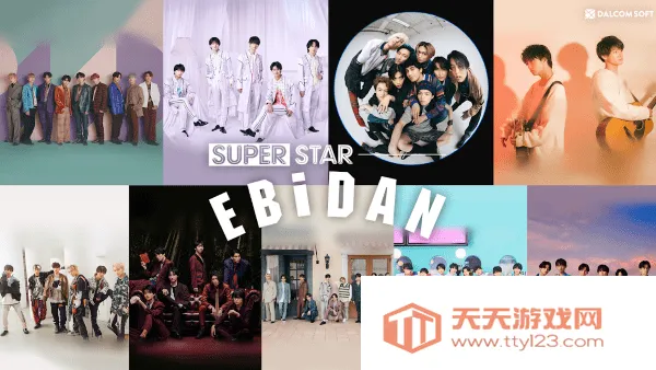 superstarebidan2026���ذ�װv1.0.1 ��׿���ͼ0