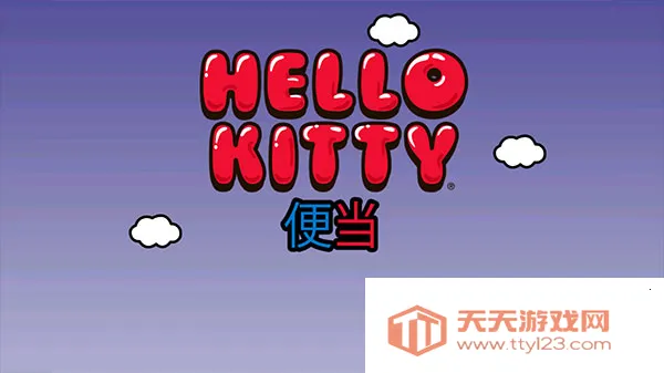 HelloKitty�㵱2026���°汾v2023.2.0 �ֻ����ͼ2