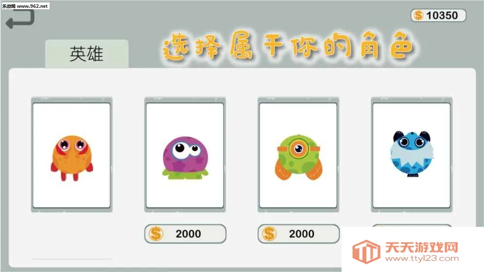 ôô����ս(���˶�ս����)v1 �ٷ������ͼ1