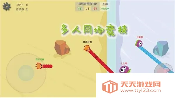 ôô����ս(���˶�ս����)v1 �ٷ������ͼ3