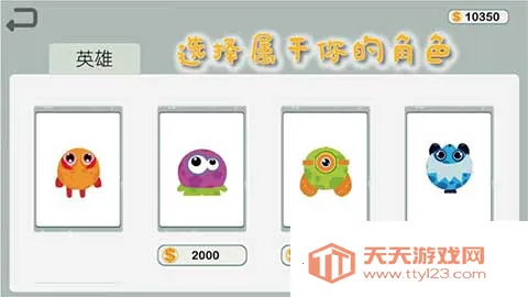 ôô����ս(���˶�ս����)v1 �ٷ������ͼ4