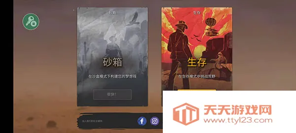 ľ������ɳĮ��������(ɳĮ������Ϸ)v0.35.9 ��׿���ͼ3