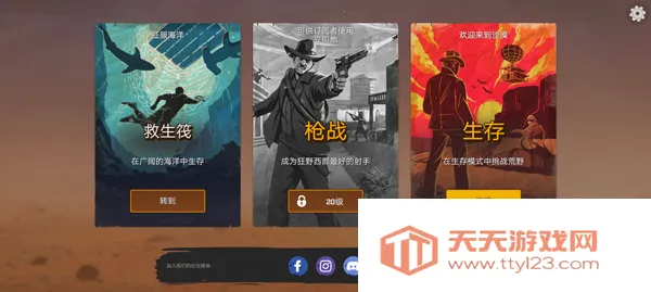 ľ������ɳĮ��������(ɳĮ������Ϸ)