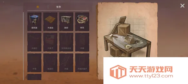 ľ������ɳĮ��������(ɳĮ������Ϸ)