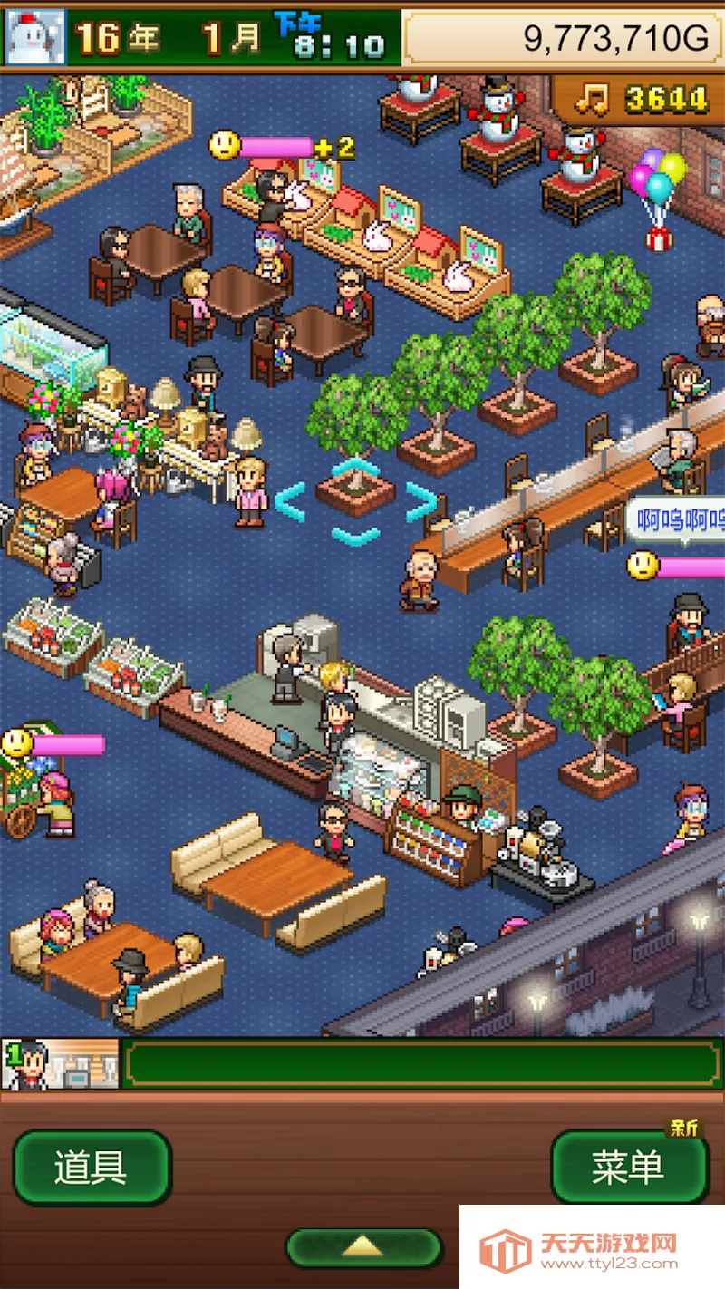 ���Ȼ�����ﰲ׿���ֻ���v1.2.5 �ֻ����ͼ1