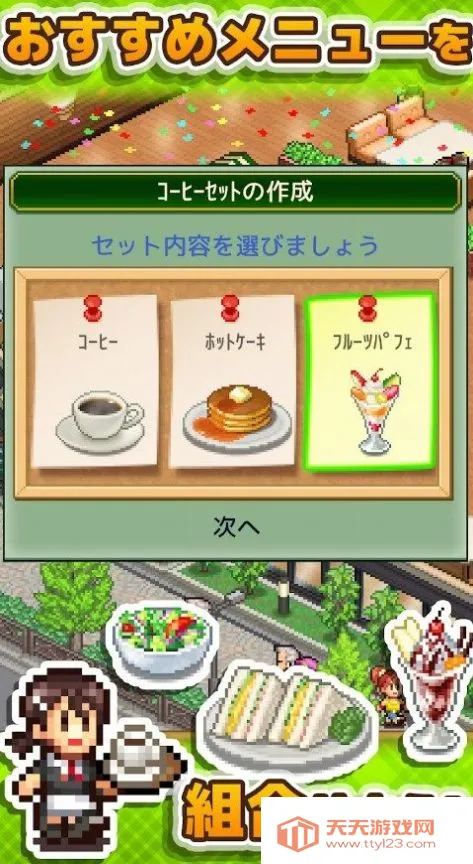 ���Ȼ�����ﰲ׿���ֻ���v1.2.5 �ֻ����ͼ3