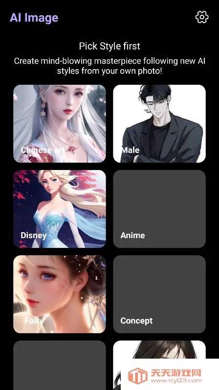 OpenArt(AI�滭����)v1.0.0 ��Ѱ��ͼ2