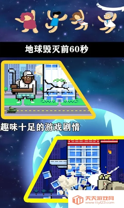 �����ƻ���v1.0 �ֻ����ͼ4