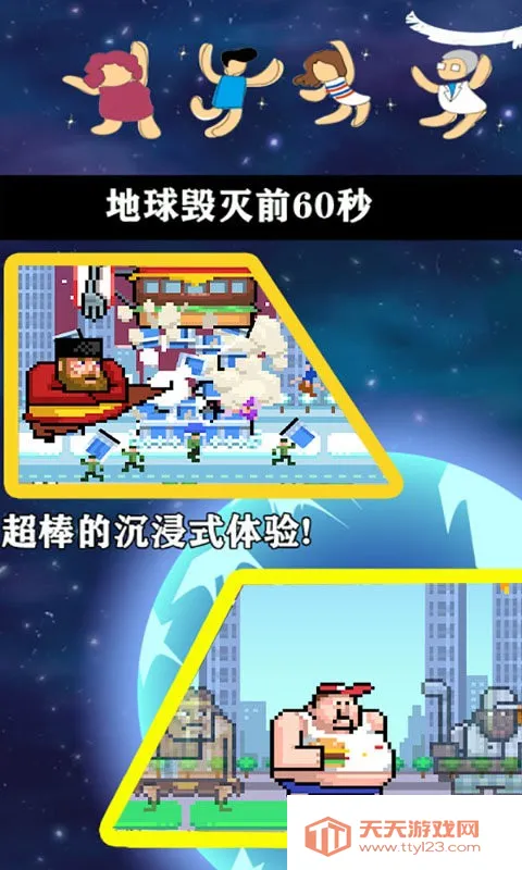 �����ƻ���v1.0 �ֻ����ͼ3