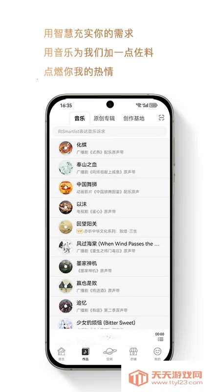 ����v6.0.0 �ֻ����ͼ0