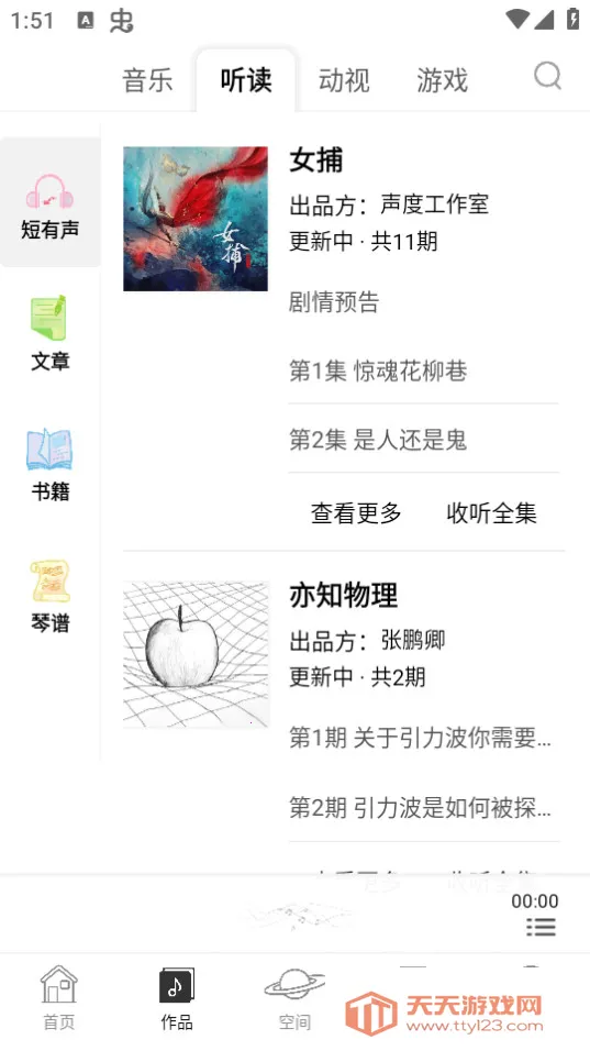 ����v6.0.0 �ֻ����ͼ2