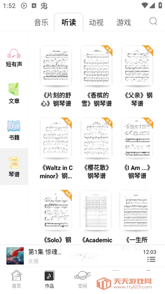 ����v6.0.0 �ֻ����ͼ3