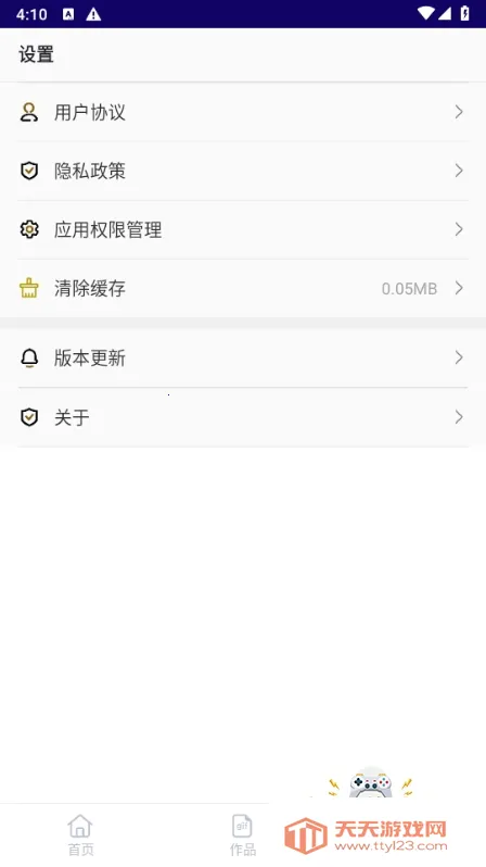 GIF��������2026���ذ�װv1.1.2 ��Ѱ��ͼ3