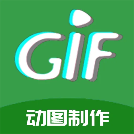GIF��������2026���ذ�װ v1.1.2 ��Ѱ�