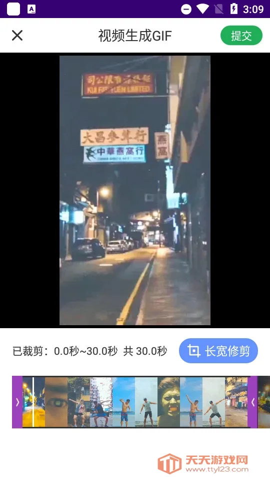 GIF��������2026���ذ�װv1.1.2 ��Ѱ��ͼ1