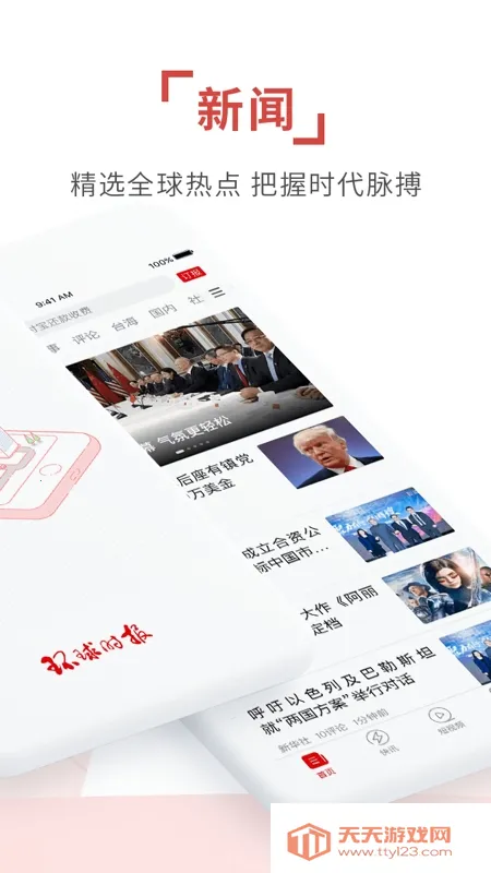 ����ʱ��v15.0.0 ��׿���ͼ0