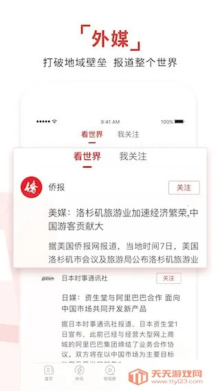 ����ʱ��v15.0.0 ��׿���ͼ2