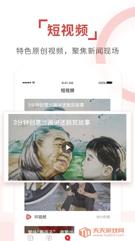 ����ʱ��