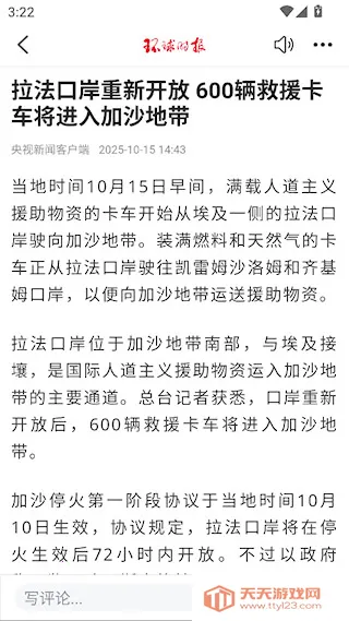 ����ʱ��