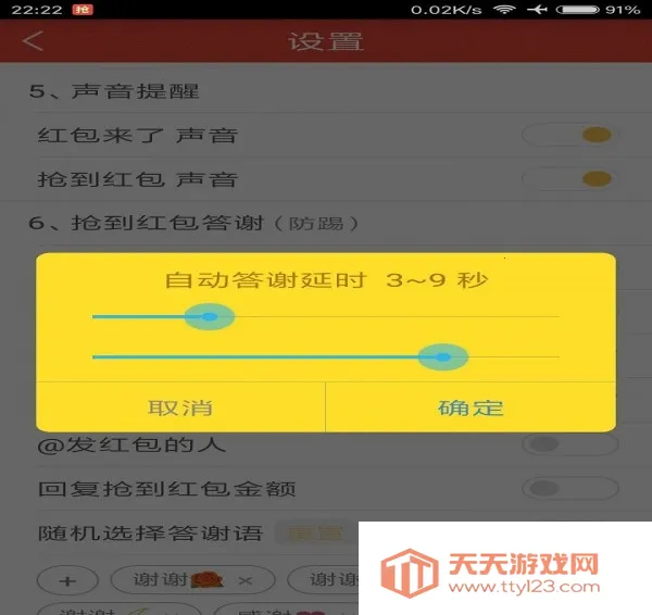 �޵����������2026���ذ�װv1.7.77_20190103 ��Ѱ��ͼ1