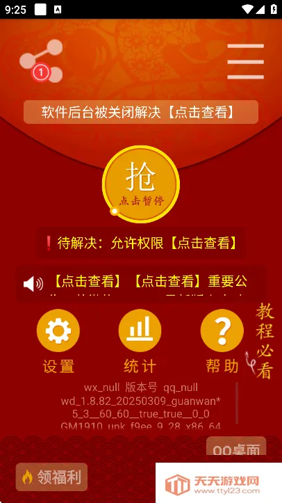 �޵����������2026���ذ�װ