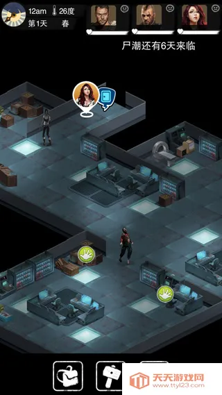 ���ֱ�-ĩ������v1.01 ��׿���ͼ0