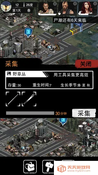 ���ֱ�-ĩ������v1.01 ��׿���ͼ1