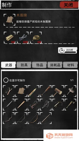 ���ֱ�ĩ������