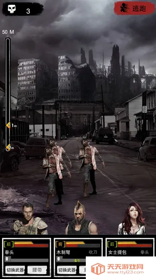 ���ֱ�-ĩ������v1.01 ��׿���ͼ4