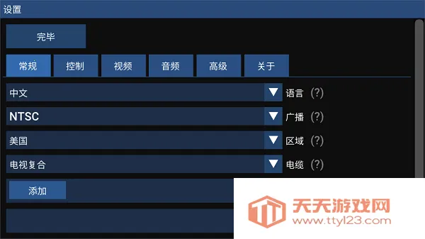 flycastģ����v2.0 �ֻ����ͼ2