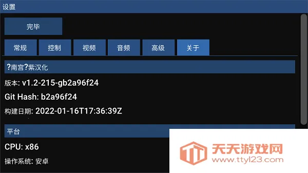 flycastģ����v2.0 �ֻ����ͼ1