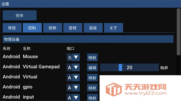 flycastģ����v2.0 �ֻ����ͼ0