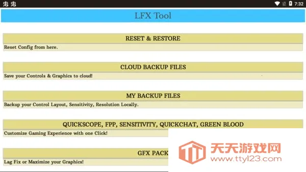 LFX Tool������v5.4.2 ��Ѱ��ͼ4