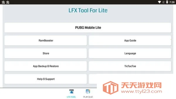LFX Tool������v5.4.2 ��Ѱ��ͼ1