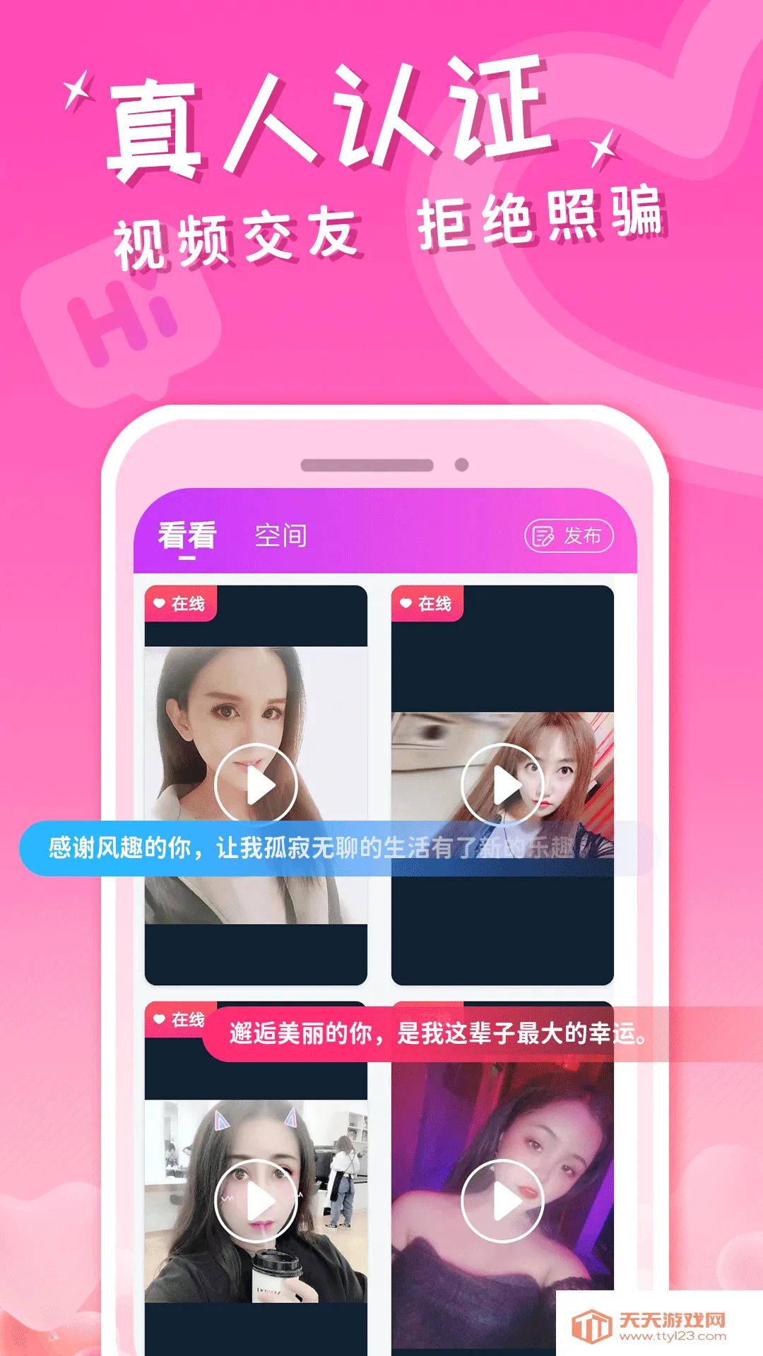 ��ҹ��Լv5.7.0 �ٷ������ͼ2