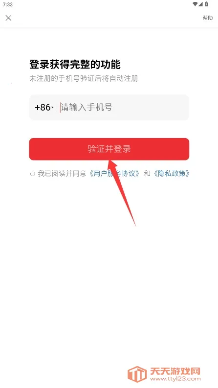 Ģ��ɫ�ʰ�׿���ֻ���